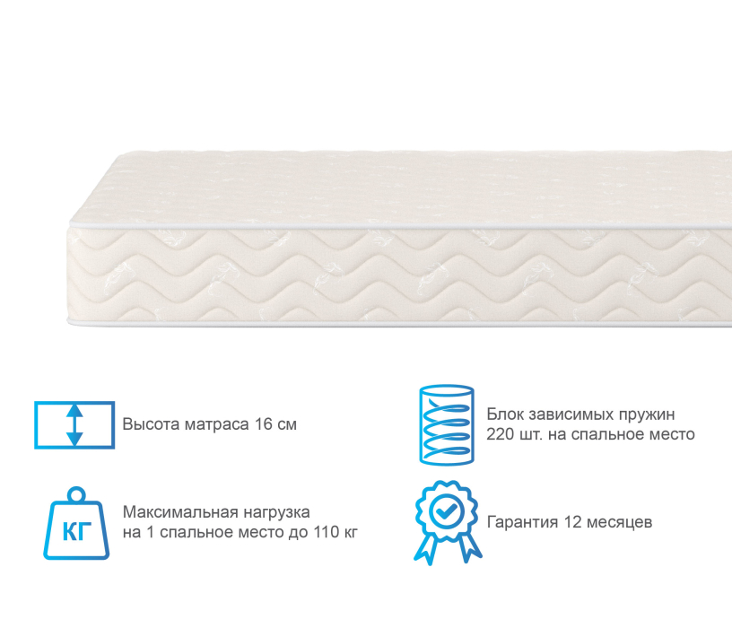 Другие размеры, Матрас Орматек Спринг кокос 140*190